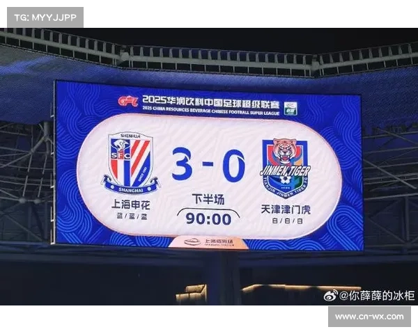 上海申花3-1战胜天津津门虎，连续两年屈居亚军