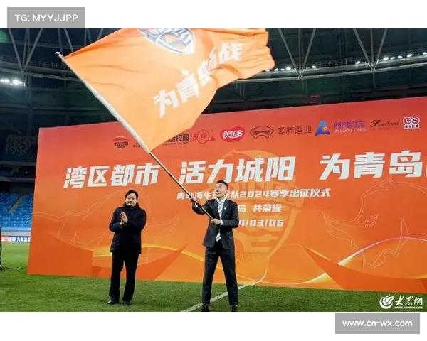 中超赛事包装升级，新口号-一起登场-亮相